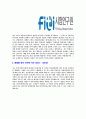 [FITI시험연구원-정규직 6급 공채합격 자기소개서] FITI시험연구원 자기소개서,FITI 자소서,시험연구원합격자소서,자기소개서,자소서,이력서,입사지원서 4페이지