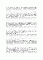 사랑의 경제학 = 브리짓 존스의 일기 4페이지