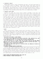 1910년, 1920년대 소설 (우리나라 신소설) 3페이지