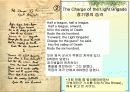 테니슨과 브라우닝(Tennyson과 Browning)  ppt 6페이지