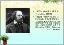 테니슨과 브라우닝(Tennyson과 Browning)  ppt 9페이지