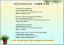 테니슨과 브라우닝(Tennyson과 Browning)  ppt 11페이지