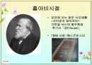 테니슨과 브라우닝(Tennyson과 Browning)  ppt 17페이지