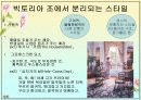 테니슨과 브라우닝(Tennyson과 Browning)  ppt 18페이지