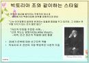테니슨과 브라우닝(Tennyson과 Browning)  ppt 19페이지