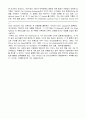 허클베리 핀의 모험 작품 분석 및 작가 중심으로 6페이지