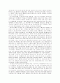 폭풍의 언덕 줄거리 [Wuthering Heights]  4페이지