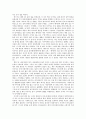 폭풍의 언덕 줄거리 [Wuthering Heights]  6페이지