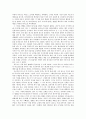 폭풍의 언덕 줄거리 [Wuthering Heights]  9페이지