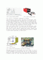 [공업재료가공학 자료] 아크용접(Arc Welding)의 전원특성과 그 종류 3페이지