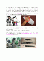 용접공학 4페이지
