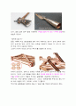 용접공학 5페이지