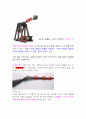 용접공학 6페이지