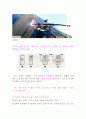 용접공학 10페이지