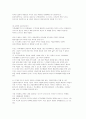 가족생활주기의 이해 10페이지