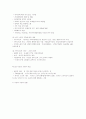 다문화 가족과 가족복지 2페이지