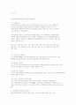 북한이탈주민 새터민 가족복지 3페이지