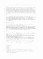 북한이탈주민 새터민 가족복지 4페이지
