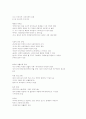 한부모가족복지 3페이지