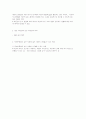 가족재구성을 위한 과정과 탐색활동 2페이지