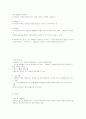 의사소통의 이해 6페이지
