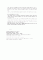 기초노령연금의 이해 5페이지