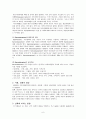 물질관련 장애(진정수면제, 항불안제) 6페이지