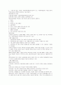 지역사회 간호과정(삼척시) Case Study 39페이지