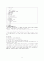 갈색세포종(Pheochromocytoma) Case Study 3페이지
