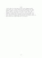 갈색세포종(Pheochromocytoma) Case Study 10페이지