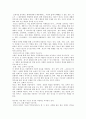 광고의 순기능 역기능 1페이지