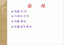 안티고네22 2페이지