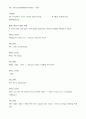 노팅힐 대본해설 41페이지