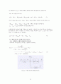 [졸업연구] (결과) 자동평형 저울 장치의 제어 11페이지
