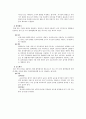 센서 보고서 4페이지