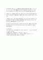 현미경 사용법 머리카락 5페이지