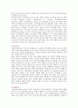 [미니멀리즘 패션] 미니멀리즘 패션의 특성과 스타일링 연구 9페이지