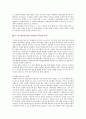 [미니멀리즘 패션] 미니멀리즘 패션의 특성과 스타일링 연구 11페이지