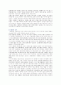 [사형제도] 사형제도의 찬성과 반대의견 12페이지