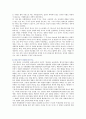 [사형제도] 사형제도의 찬성과 반대의견 16페이지