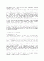 [컴퓨터음악] 컴퓨터음악학습의 가치와 활용방안 5페이지