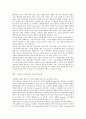 [컴퓨터음악] 컴퓨터음악학습의 가치와 활용방안 7페이지