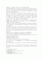 수당연의 7회 8회 14페이지