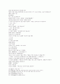 수당연의 7회 8회 25페이지