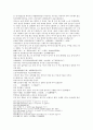 수당연의 7회 8회 40페이지