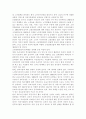 최근 우리나라에서 노인복지의 한영역으로 부가되고 있는 고령친화산업의 개념을 설명하고 문제점 및 해결방안을 제시. 2페이지