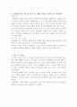 제어 시스템 설계 Term project - 온도 제어시스템에 대한 제어기 설계 9페이지
