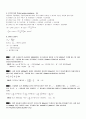 산업계산문제 51페이지