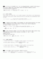 산업계산문제 77페이지