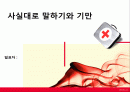 간호_케이스 스터디 1페이지